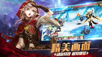 12位女神游戏攻略下载 VS 游戏保姆攻略