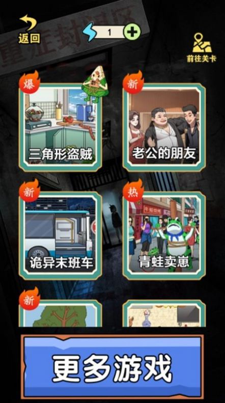 游戏选择3攻略 VS 推理游戏亲情游戏攻略 游戏选择3攻略 VS 推理游戏亲情游戏攻略