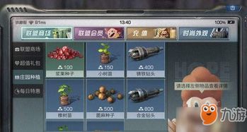 移民火星游戏攻略 VS 杀手游戏逃脱攻略 移民火星游戏攻略 VS 杀手游戏逃脱攻略