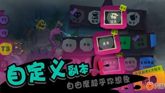 cube游戏全部攻略 VS nighttrap游戏攻略 cube游戏全部攻略 VS nighttrap游戏攻略