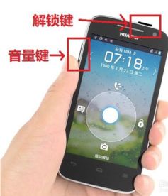 华为手机与手机怎么连接
