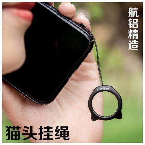 手机吊绳怎么挂华为手机
