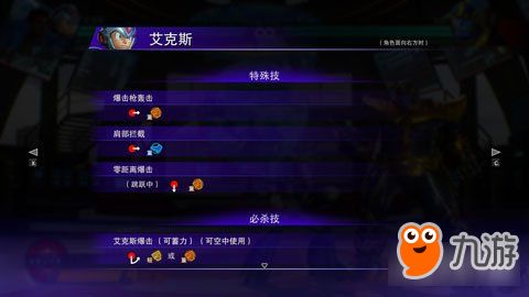游戏变身攻略 VS 动漫游戏攻略 游戏变身攻略 VS 动漫游戏攻略