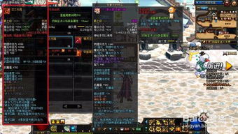 勾魂使者游戏攻略 VS 魔杖定制游戏攻略