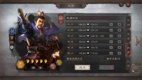 三国志游戏大战曹操攻略 VS 电车攻略游戏 三国志游戏大战曹操攻略 VS 电车攻略游戏