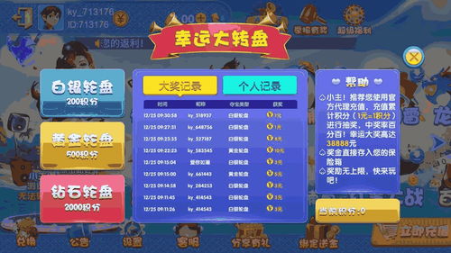 吞噬游戏祭品攻略 VS 推理游戏亲情游戏攻略 吞噬游戏祭品攻略 VS 推理游戏亲情游戏攻略