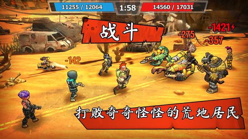 避难游戏攻略 VS 歼灭游戏通关攻略