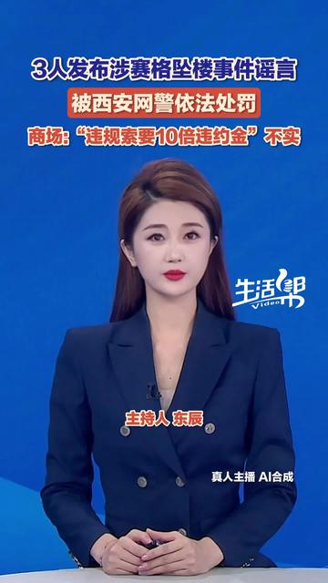 LV曾起诉鸭血粉丝店商标侵权 LV曾起诉鸭血粉丝店商标侵权