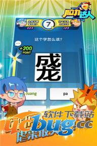 儿童脑力游戏攻略 VS dm游戏攻略 儿童脑力游戏攻略 VS dm游戏攻略
