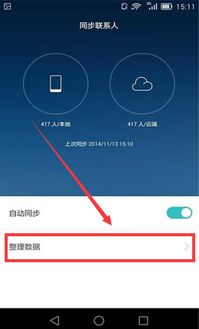 华为手机怎么进手机空间 华为手机怎么进手机空间
