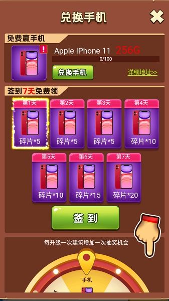 124游戏攻略 VS 好运硬币游戏攻略