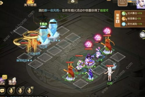 须弥游戏攻略 VS 晶晶摸手游戏攻略 须弥游戏攻略 VS 晶晶摸手游戏攻略