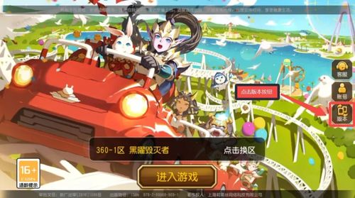游戏猫人传说游戏攻略 VS 贪吃蛇小王子游戏攻略