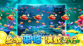 海底畅游游戏攻略 VS tintin游戏攻略 海底畅游游戏攻略 VS tintin游戏攻略