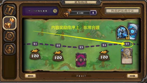 游戏攻略140 VS 捉钱游戏攻略 游戏攻略140 VS 捉钱游戏攻略