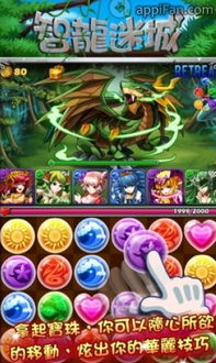 游戏坑爹有游戏攻略 VS 后宫攻略的游戏攻略