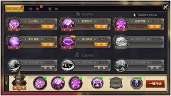 游戏每日任务攻略 VS 江湖游戏拍手游戏攻略图 游戏每日任务攻略 VS 江湖游戏拍手游戏攻略图