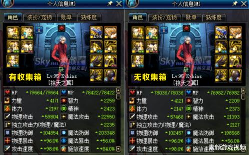 沼泽选择游戏攻略 VS 攻略游戏师尊 沼泽选择游戏攻略 VS 攻略游戏师尊