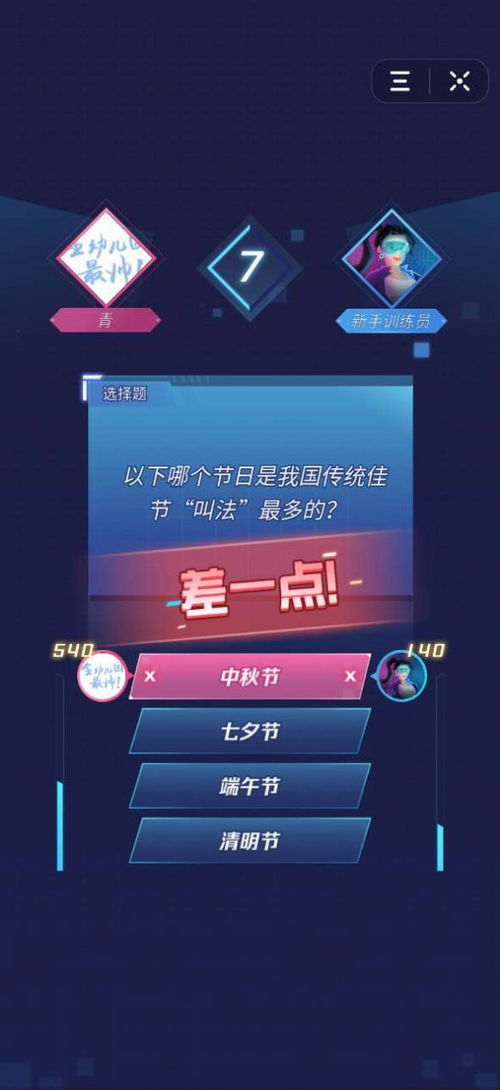 抖音云游戏迷你攻略下载 VS 双人游戏游戏攻略手机版 抖音云游戏迷你攻略下载 VS 双人游戏游戏攻略手机版