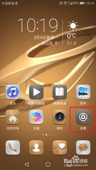 华为手机怎么分享手机wifi 华为手机怎么分享手机wifi