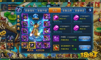 修仙存活游戏攻略 VS 肥猫游戏通关攻略