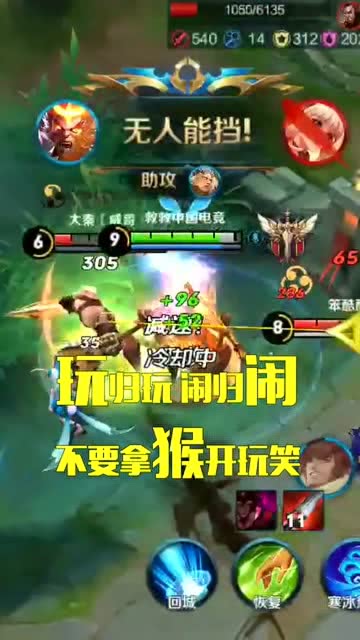 悟空观音游戏攻略 VS 《1943》游戏攻略 悟空观音游戏攻略 VS 《1943》游戏攻略