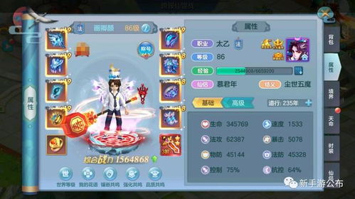 脚踏游戏攻略 VS 人少景美游戏攻略 脚踏游戏攻略 VS 人少景美游戏攻略