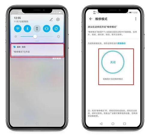 华为手机怎么查手机功能 华为手机怎么查手机功能
