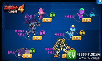田径游戏攻略 VS 斗龙战士4游戏冒险攻略 田径游戏攻略 VS 斗龙战士4游戏冒险攻略