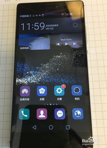 华为手机怎么让手机清灰 华为手机怎么让手机清灰