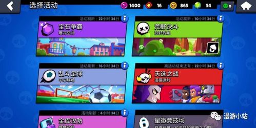 抖音纸盒人游戏攻略大全 VS Ember游戏攻略