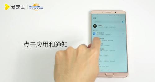 华为mrd手机怎么手机分身 华为mrd手机怎么手机分身