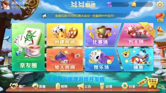 接亲小游戏游戏攻略 VS 寒假游戏攻略