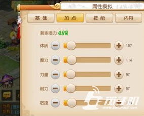 山海经灵珠游戏攻略 VS 金条游戏通关攻略 山海经灵珠游戏攻略 VS 金条游戏通关攻略
