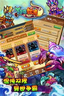 悟空观音游戏攻略 VS 找茬小游戏约会游戏攻略 悟空观音游戏攻略 VS 找茬小游戏约会游戏攻略
