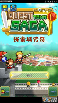跳跃游戏的第十关攻略 VS 探索计划游戏攻略