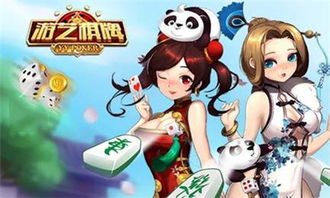妈妈游戏游艺游戏攻略 VS 达布拉游戏攻略 妈妈游戏游艺游戏攻略 VS 达布拉游戏攻略