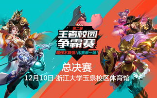 橙光游戏帝王游戏攻略 VS 完美滑翔游戏攻略