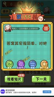 神脑洞游戏攻略答案18 VS 游戏鬼镜游戏攻略 神脑洞游戏攻略答案18 VS 游戏鬼镜游戏攻略