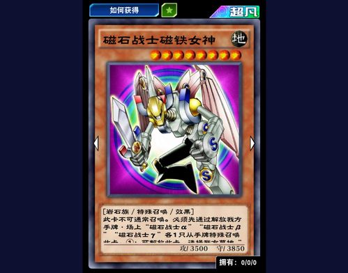 游戏王武藤游戏攻略 VS 无尽游戏攻略