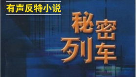 战棋大师游戏攻略 VS 小丑回魂游戏第一章攻略