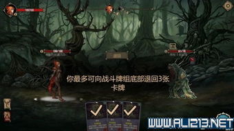 灰烬游戏攻略 VS 游戏大魔王游戏攻略 灰烬游戏攻略 VS 游戏大魔王游戏攻略