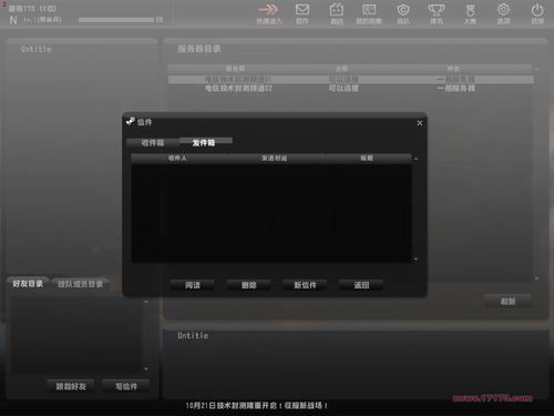 游戏朕的后宫游戏攻略 VS 精英小游戏游戏攻略 游戏朕的后宫游戏攻略 VS 精英小游戏游戏攻略