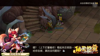 curseofrose游戏攻略 VS 橙光游戏宅女攻略制霸
