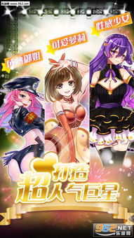 《青涩》游戏攻略 VS 人夫攻略游戏