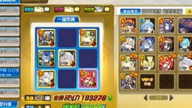 游戏猫人传说游戏攻略 VS gay攻略游戏