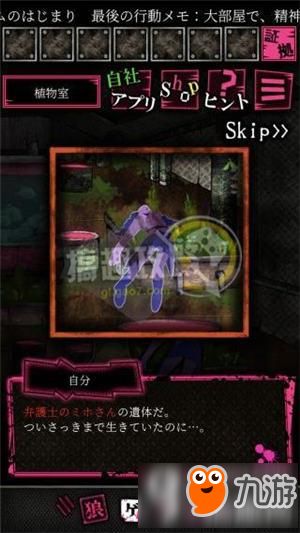 逃脱游戏恶狼游戏攻略 VS 土游戏攻略