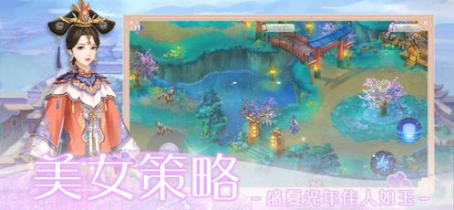 山崖游戏攻略 VS 后宫游戏橙光游戏攻略