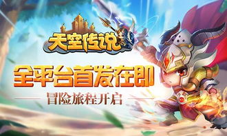 游戏旅途攻略 VS 卫行游戏攻略 游戏旅途攻略 VS 卫行游戏攻略