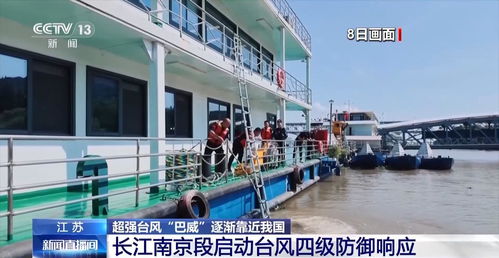 鞋厂火灾现场疏散213人